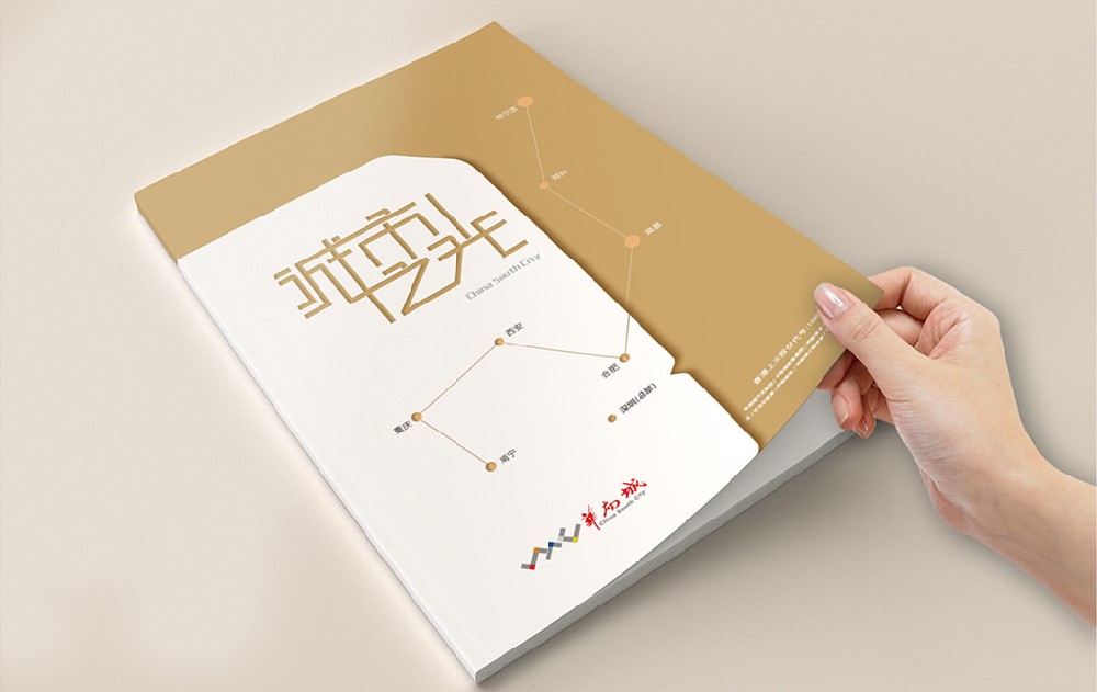 牡丹江新材料产品画册